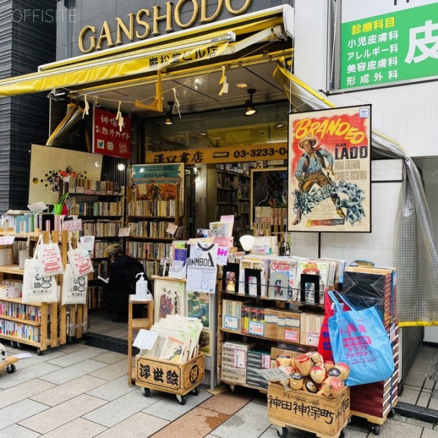 巌松堂(がんしょうどう)ビル 1階テナント