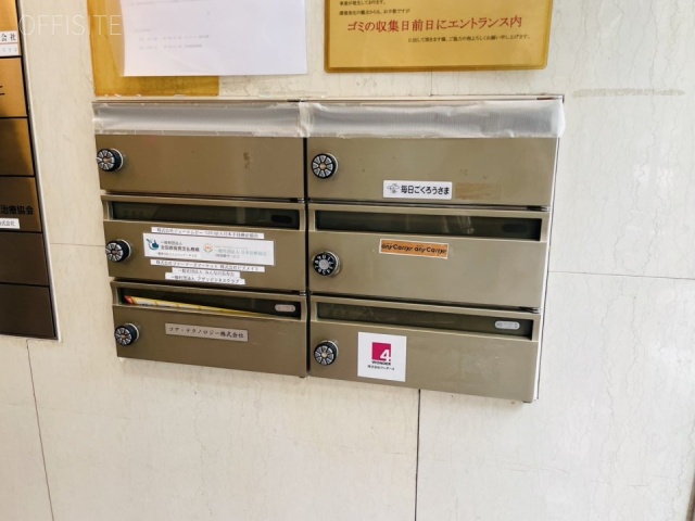 日本橋SSビル　郵便受け