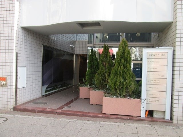クロスサイド麹町ビル 画像