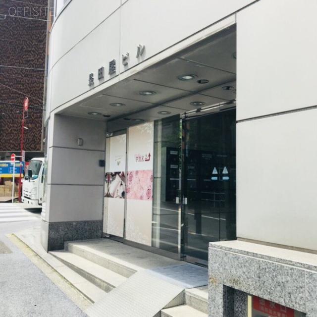 長田屋ビル 外観