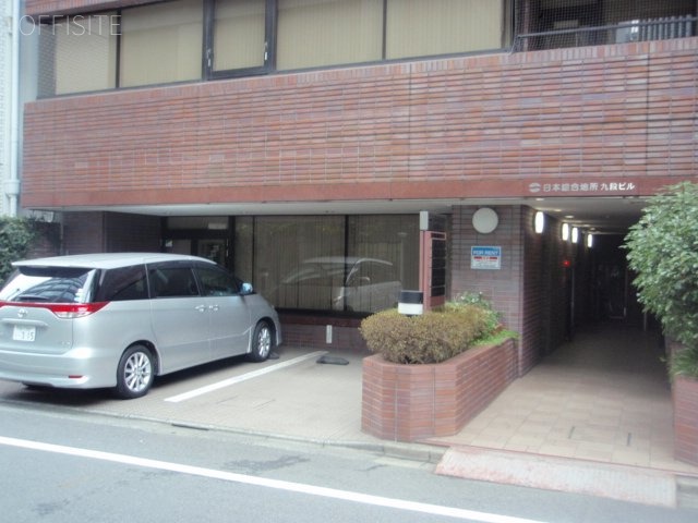 日本綜合地所九段ビル 画像
