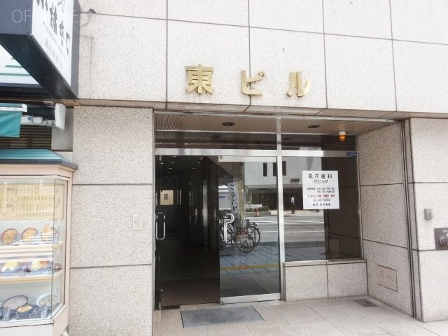東ビル 画像