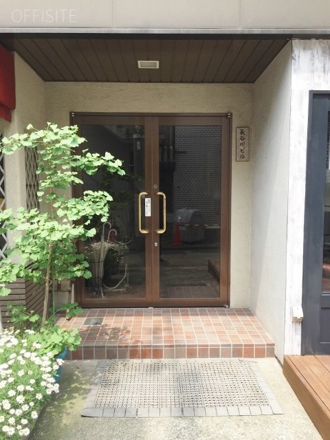 長谷川ビル エントランス
