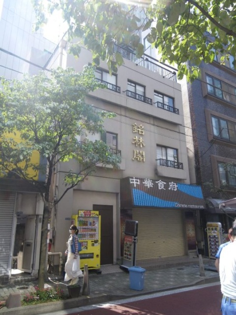 東麻布Mビル 画像