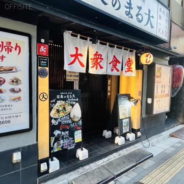 山田ビル 1階 店舗