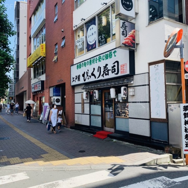 福島ビル 外観