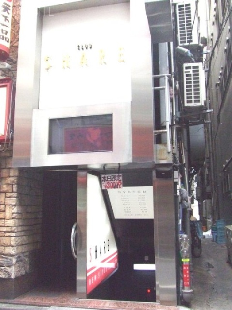 東京第103ビル 画像