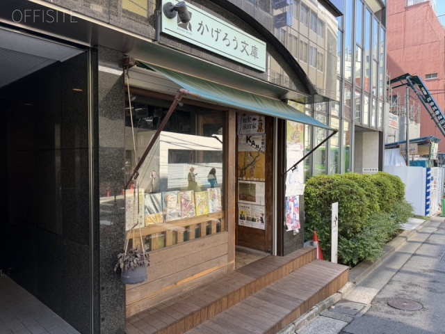 坂本ビル　1F部分