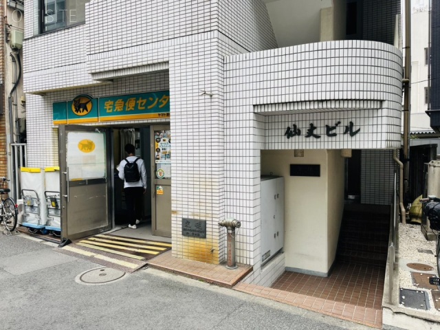 仙丈ビル　外観