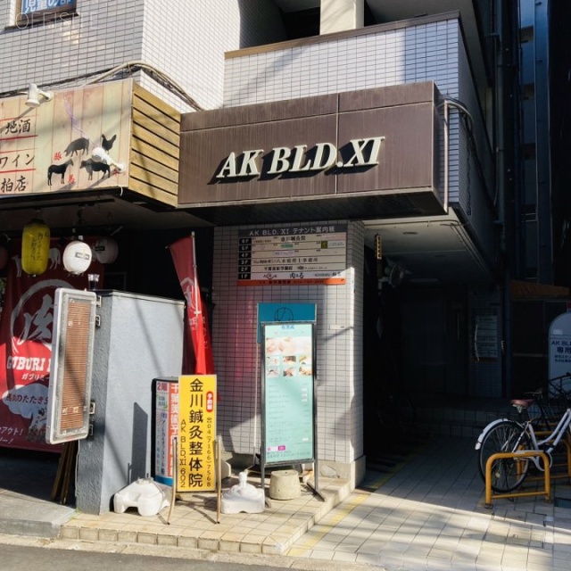 AK BLD.ⅩⅠ エントランス