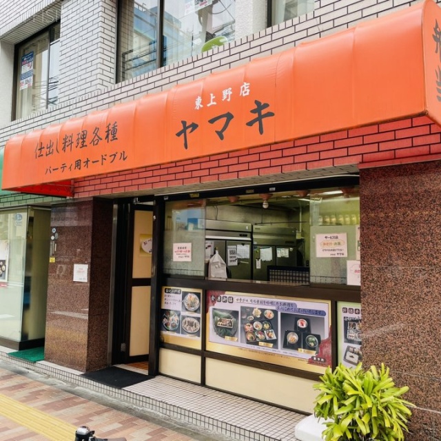 しみやビル　外観