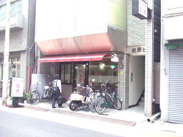 岩原ビル 画像