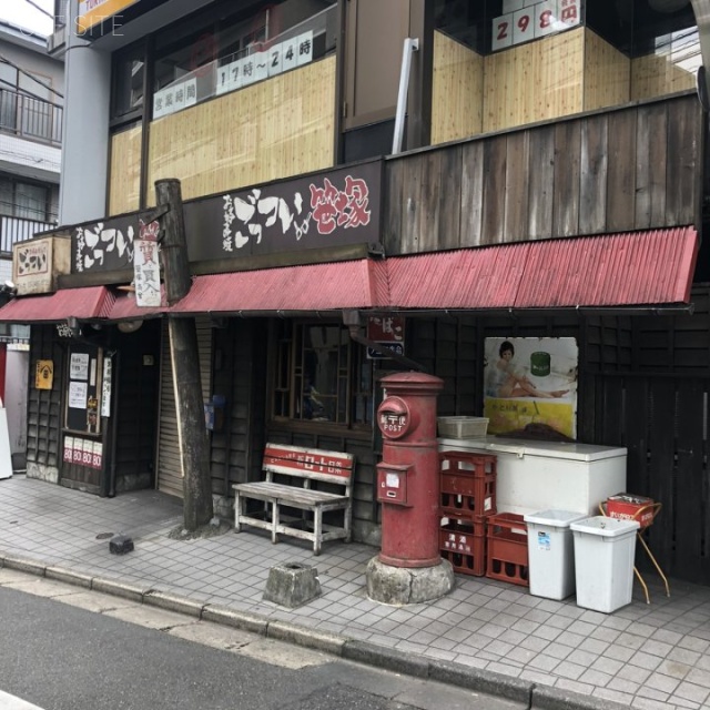 ビラージュ笹塚Ⅱ 1階入居テナント