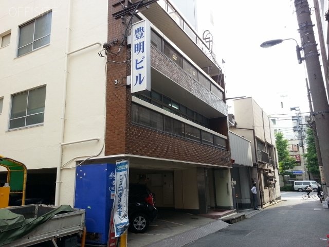 豊明ビル 外観