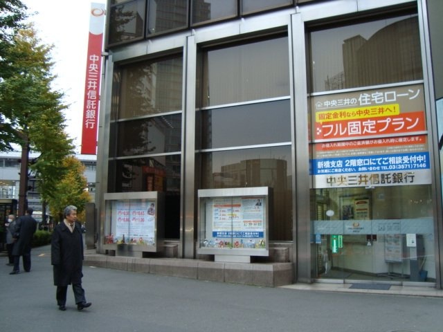 新橋三信館ビル 画像