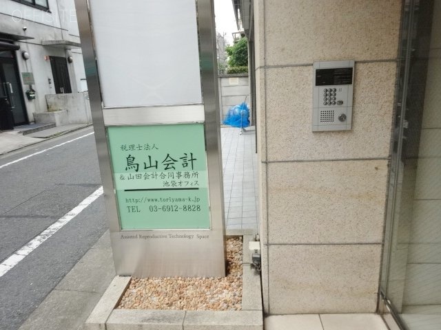慶愛ビル エントランス