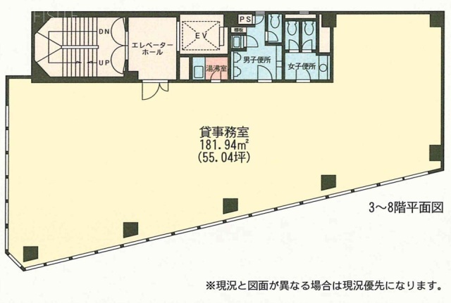 大島ビル5F 間取り図