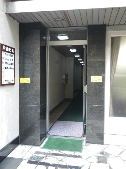 片山ビル 画像