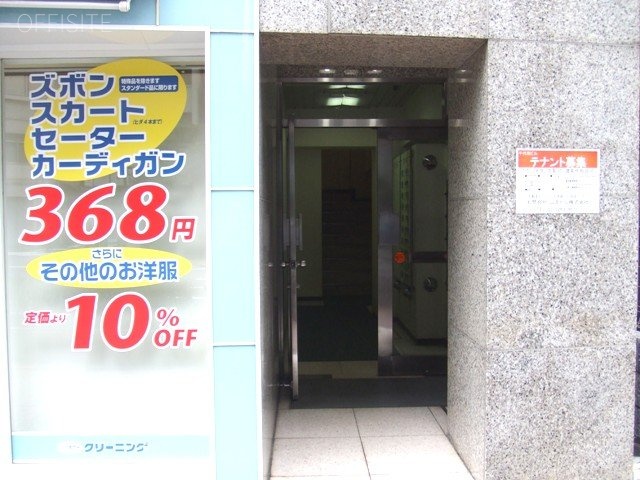 千代田ビル 画像