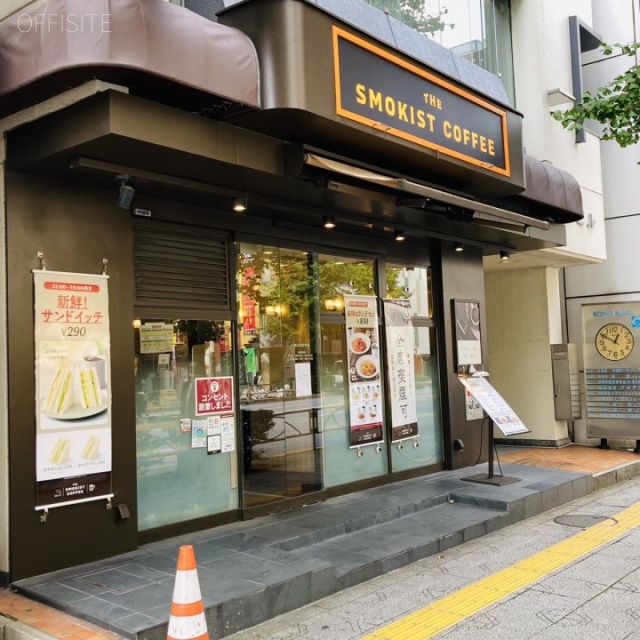 高野(こうの)ビル 外観