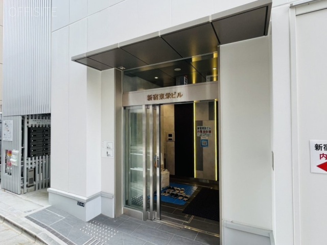 新宿東栄ビル エントランス