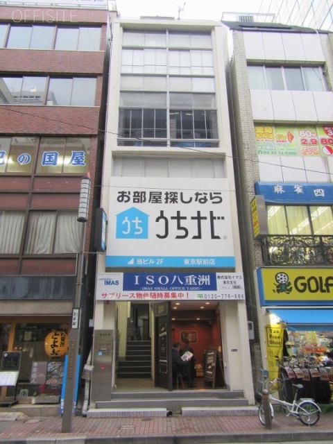 八重洲会館ビル　外観