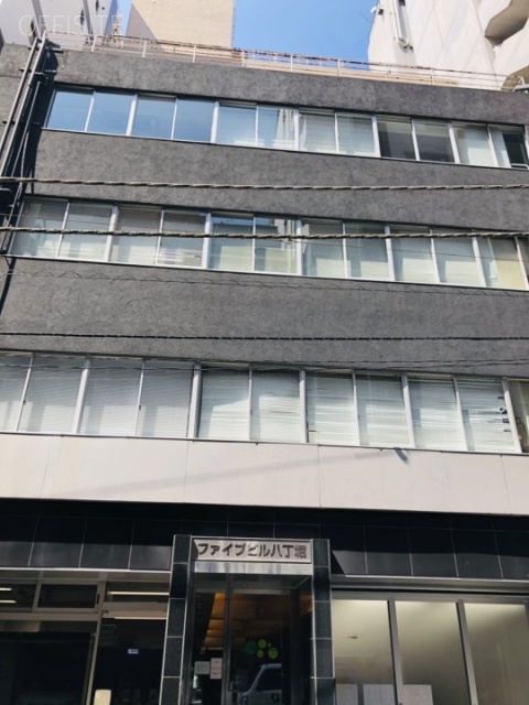 ファイブビル八丁堀 外観