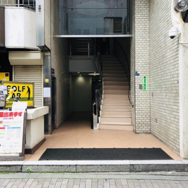 倶会(ともえ)ビル エントランス