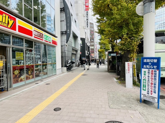 新宿東栄ビル 周辺