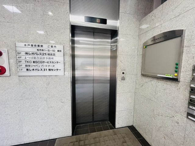 水戸屋壱番館 エントランス