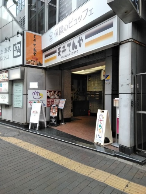 池袋嘉泉ビル エントランス