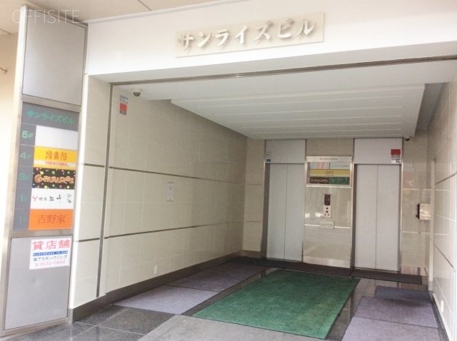 サンライズビル エントランス