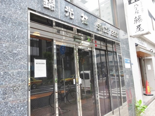 錦光社ビル 画像
