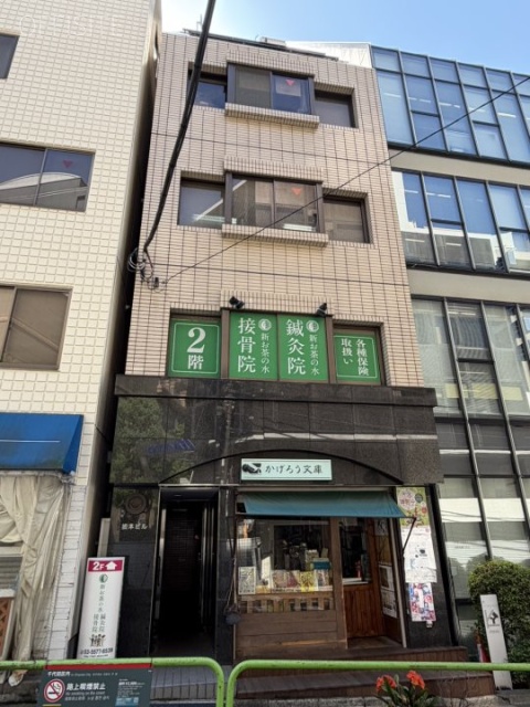 坂本ビル　外観