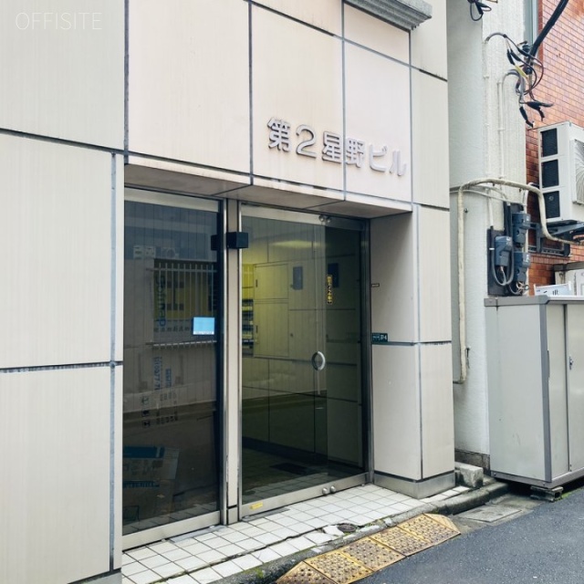 第2星野ビル エントランス