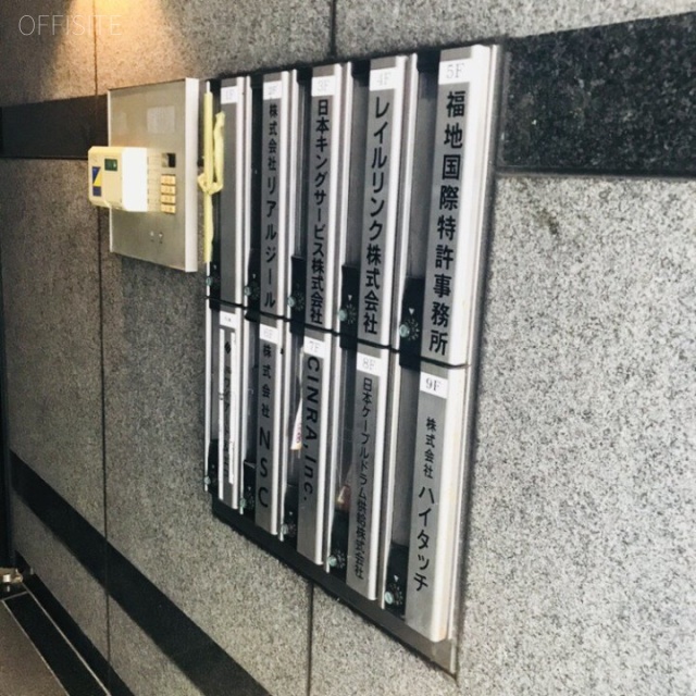 アライアンスビル渋谷壱番館 郵便受け