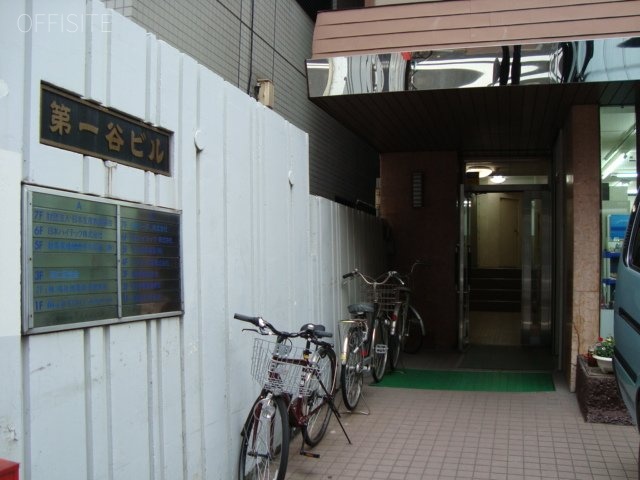 第一谷ビル エントランス