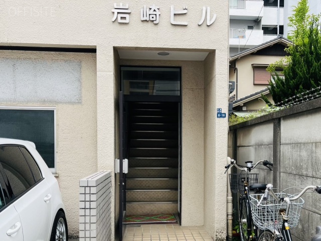 岩崎ビル　エントランス
