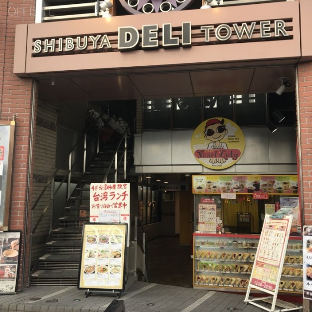 DELI TOWER 外観