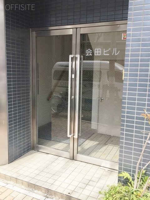 会田ビル 画像