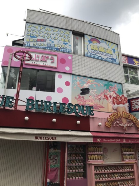 ジュマペール原宿 外観