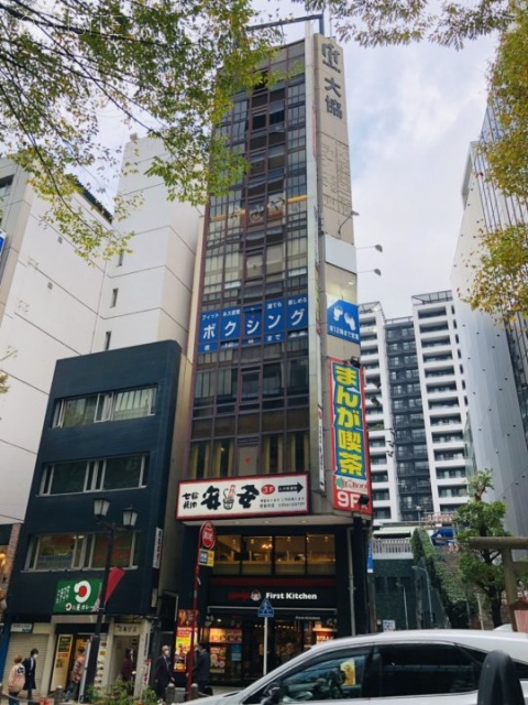 大協渋谷ビル 外観