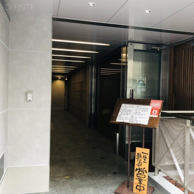 渋谷Sー6ビル オフィスビル出入口