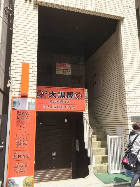 吉田ビル 画像