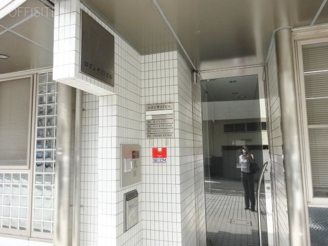 ロダンサイドビル 画像