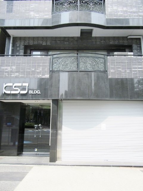 KSJビル 画像