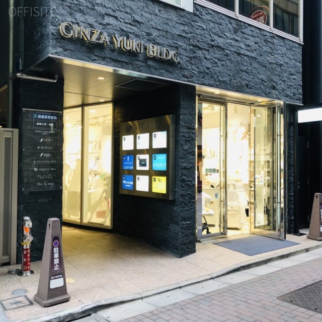 GINZA YUKIビル 外観