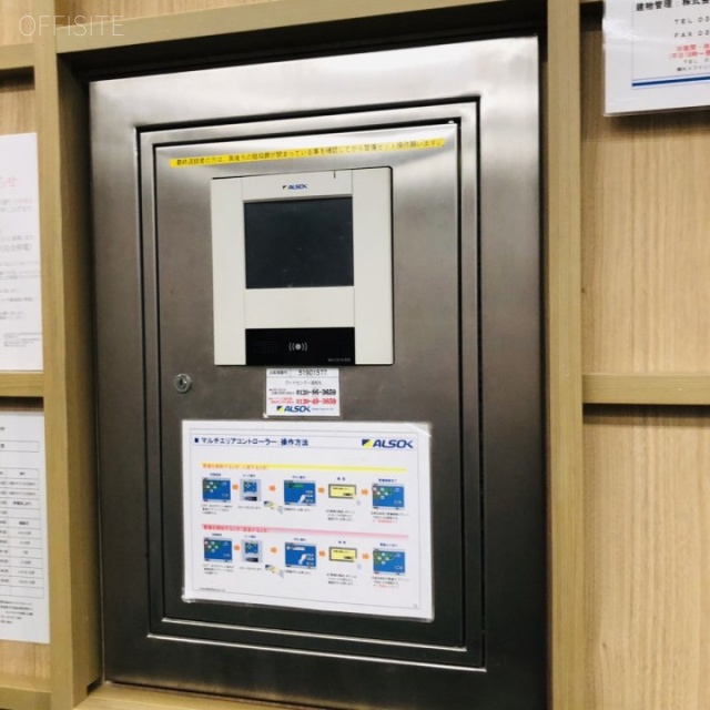 渋谷Sー6ビル 機械警備
