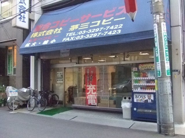 山口第1ビル 画像