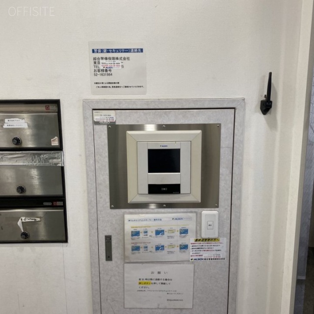 新宿土地建物第10ビル セキュリティ設備